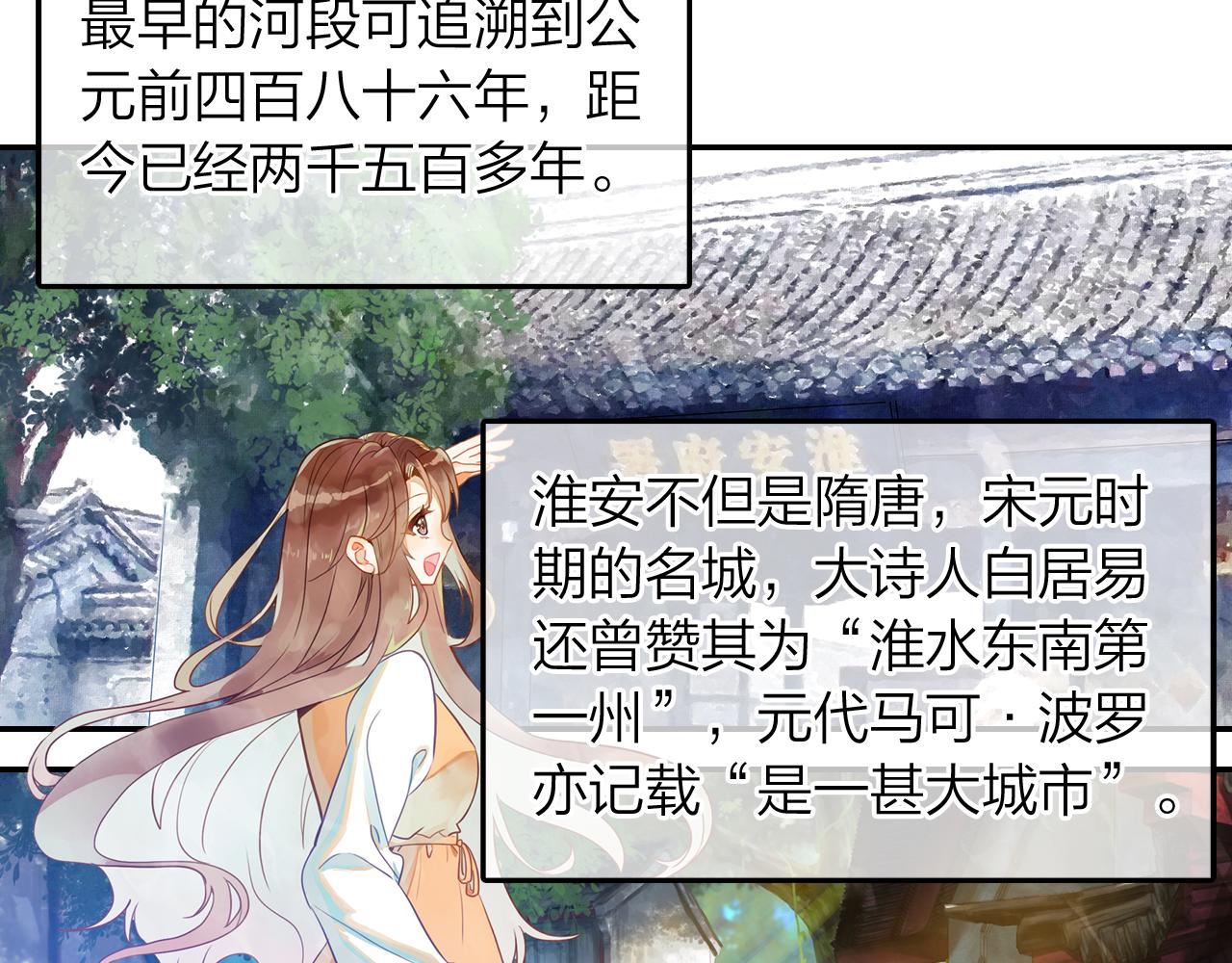 第14话  修复龙泉号(1/2)-第15话