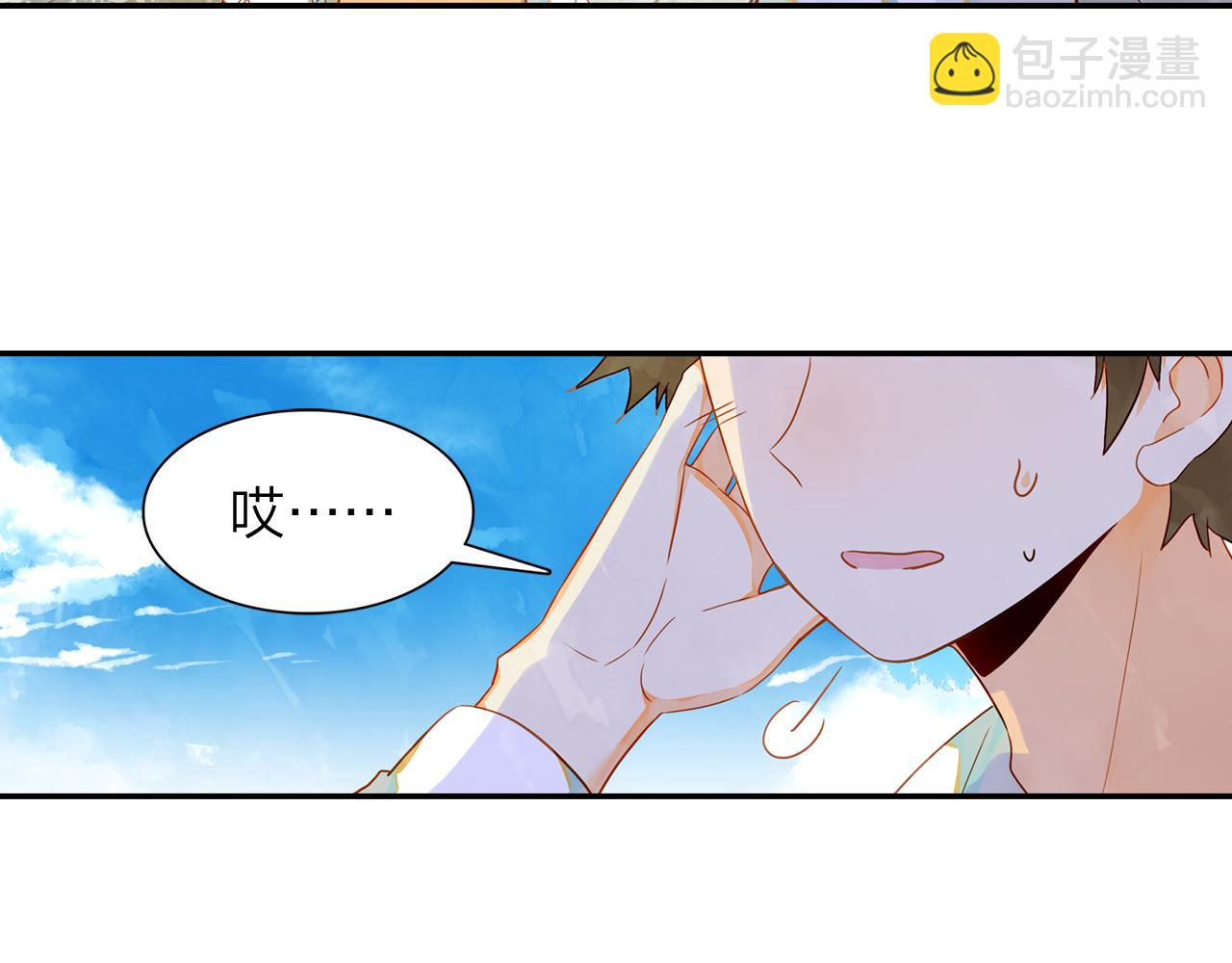 第14话  修复龙泉号(1/2)-第15话