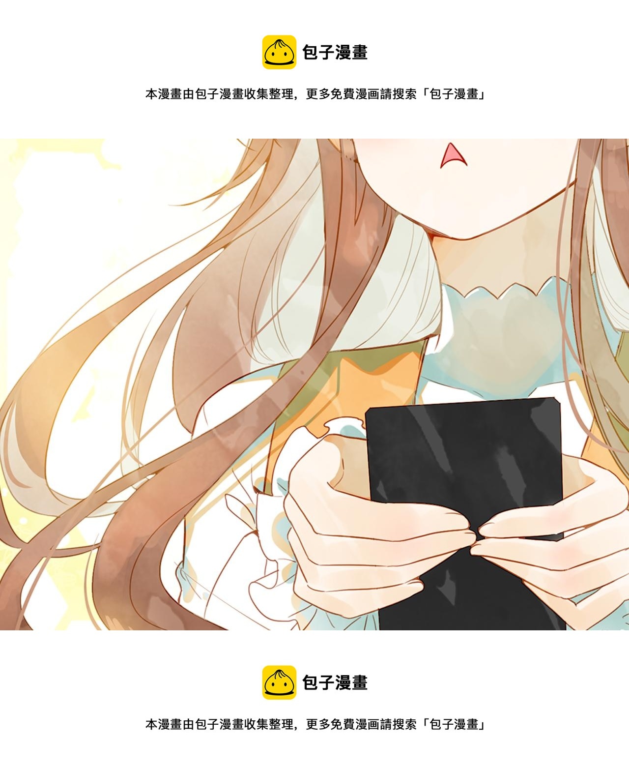 第14话  修复龙泉号(1/2)-第15话