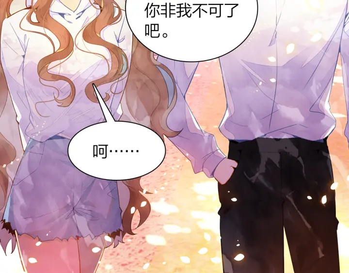 第28话 搬家(1/2)-第29话