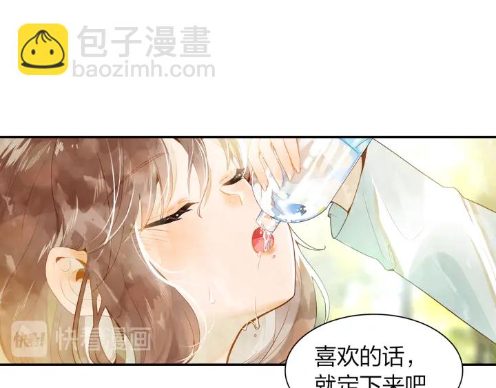 第28话 搬家(1/2)-第29话