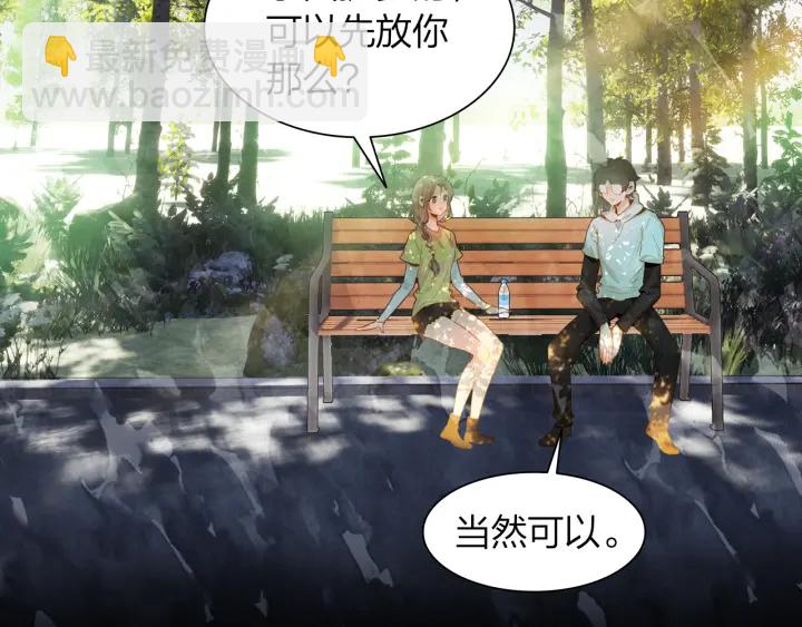 第28话 搬家(1/2)-第29话