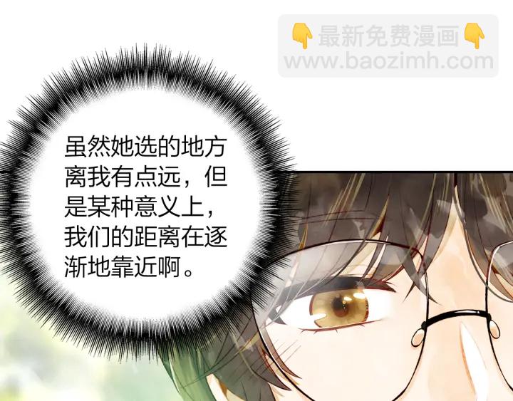 第28话 搬家(1/2)-第29话