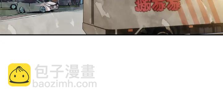 第28话 搬家(1/2)-第29话