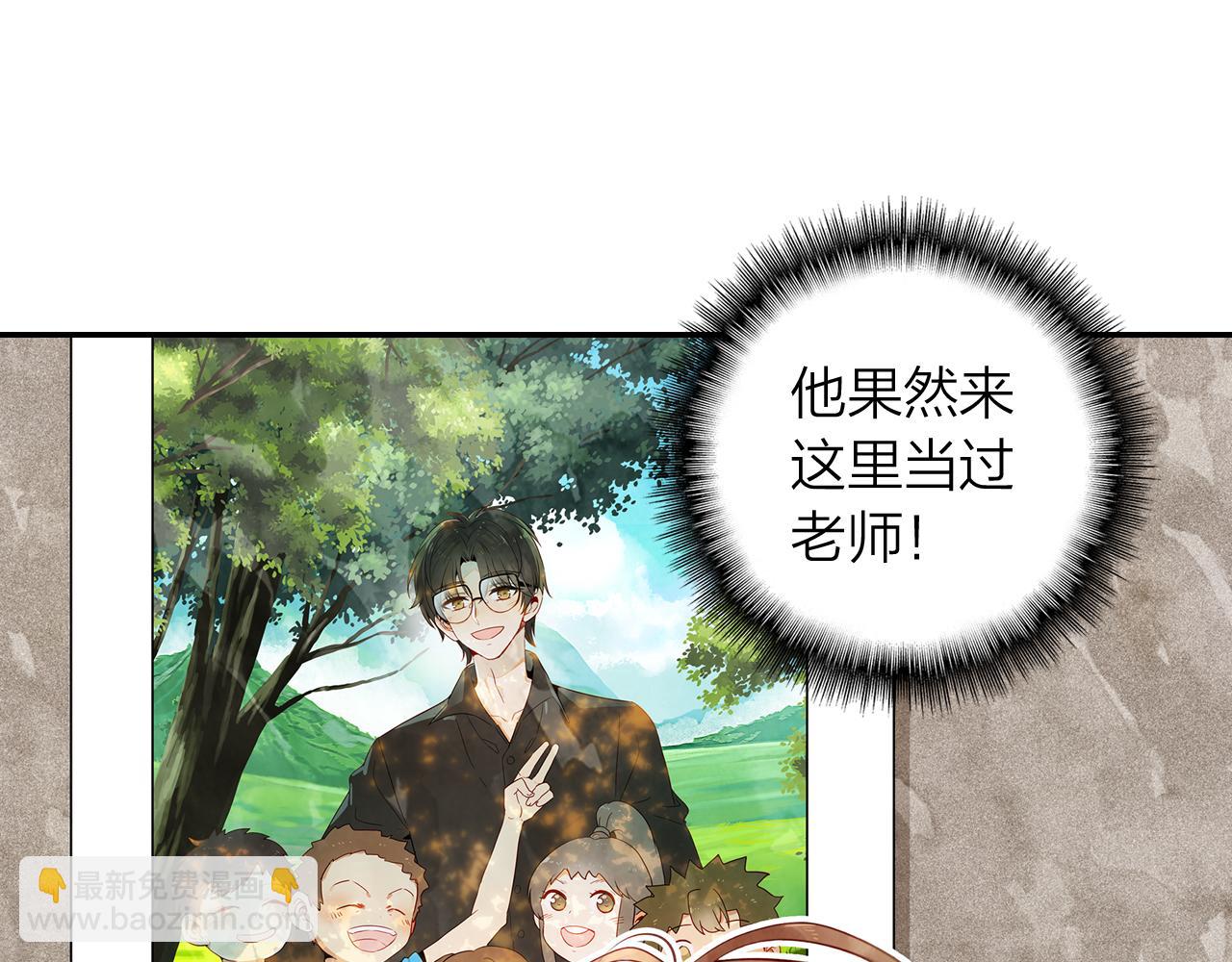 第16话 他来过的痕迹(1/2)-第17话