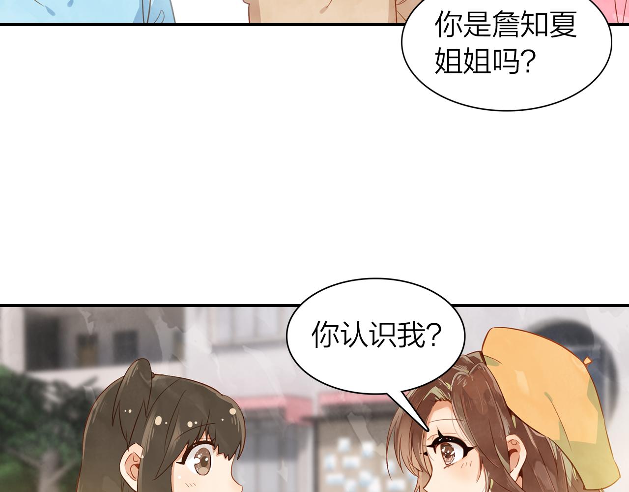 第16话 他来过的痕迹(1/2)-第17话