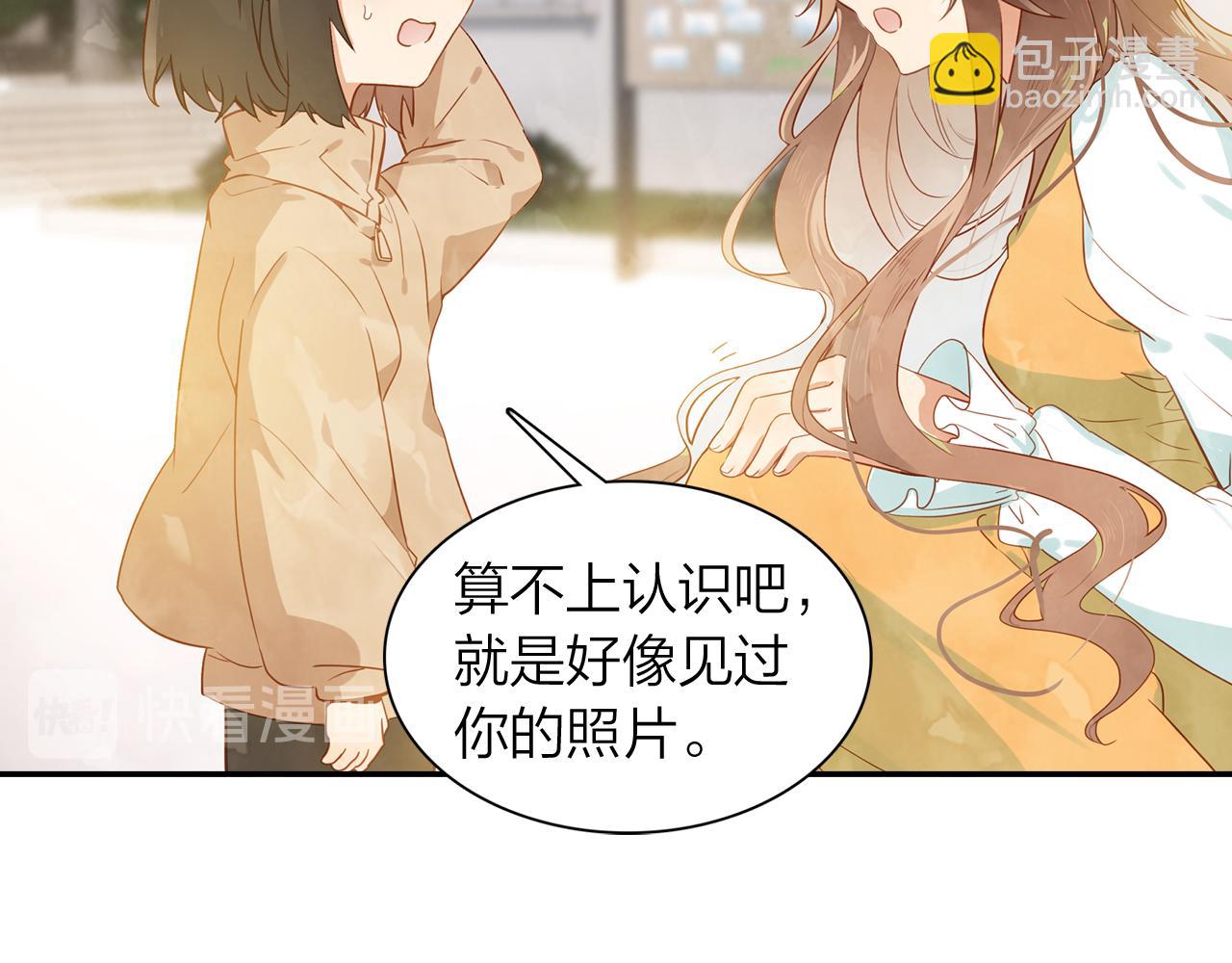 第16话 他来过的痕迹(1/2)-第17话