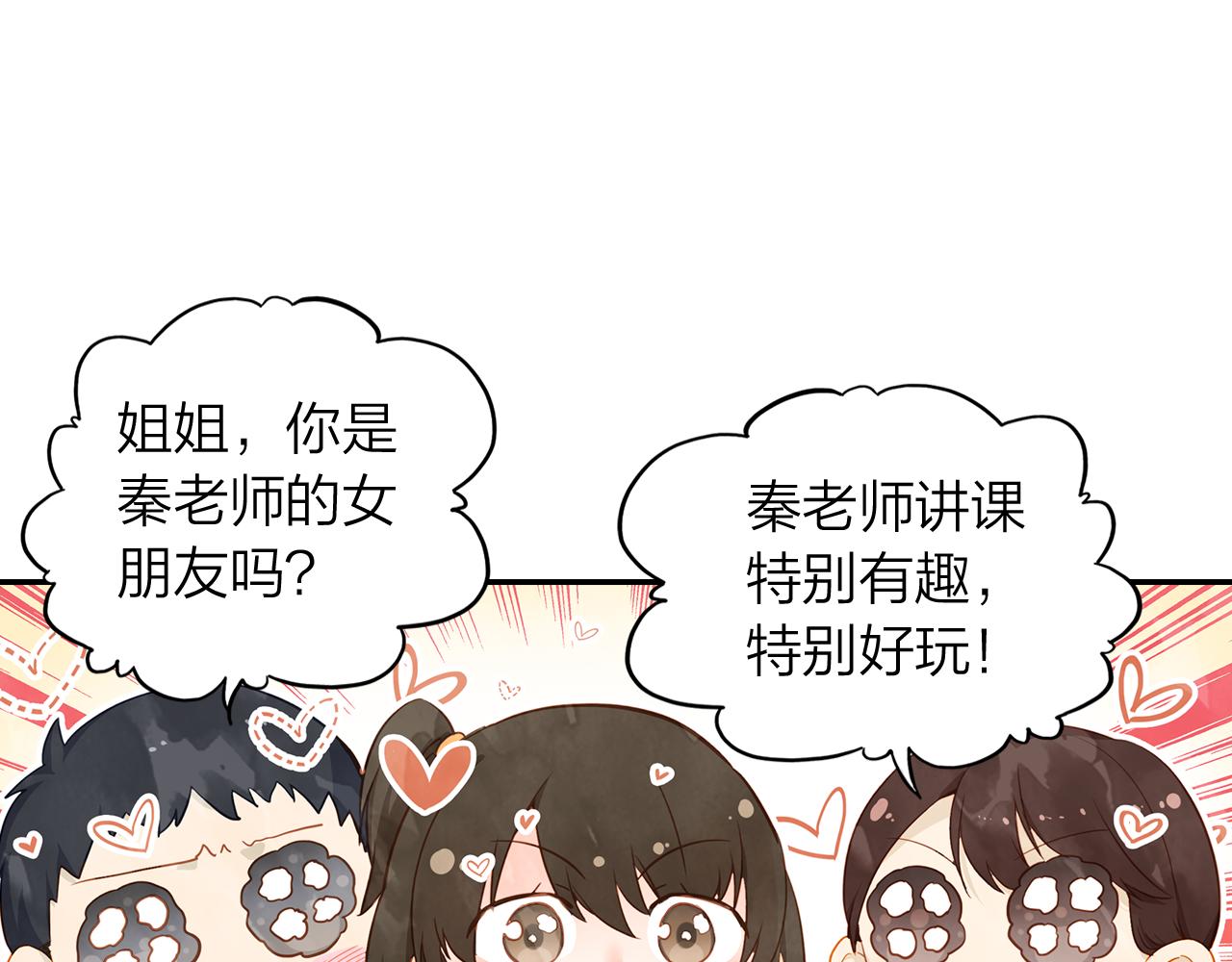 第16话 他来过的痕迹(1/2)-第17话