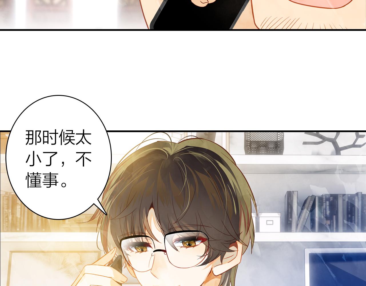 第16话 他来过的痕迹(1/2)-第17话