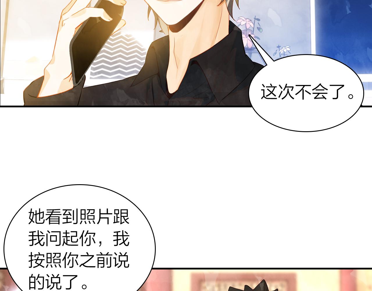 第16话 他来过的痕迹(1/2)-第17话