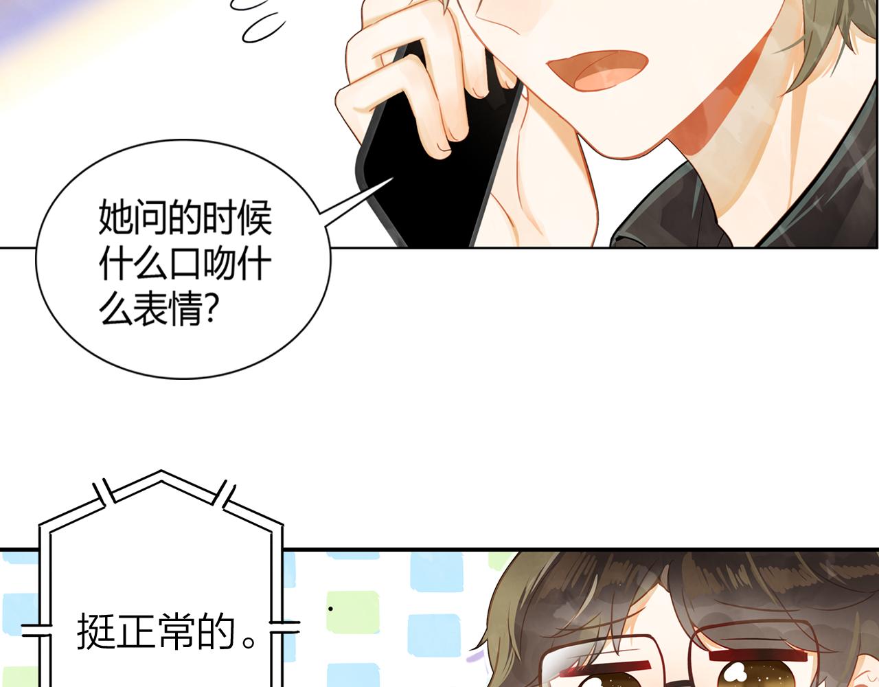 第16话 他来过的痕迹(1/2)-第17话