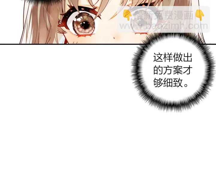 第30话 万中无一的缘分(1/2)-第31话