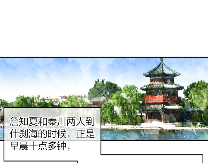 第30话 万中无一的缘分(1/2)-第31话