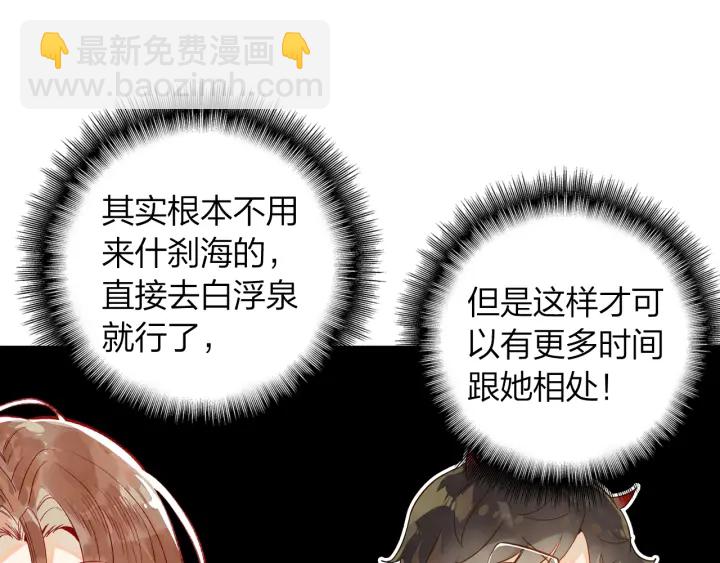 第30话 万中无一的缘分(1/2)-第31话