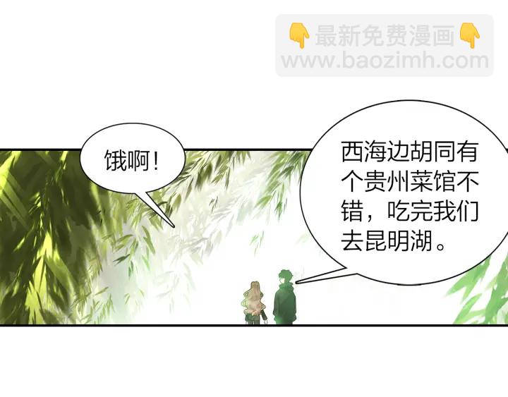 第30话 万中无一的缘分(1/2)-第31话