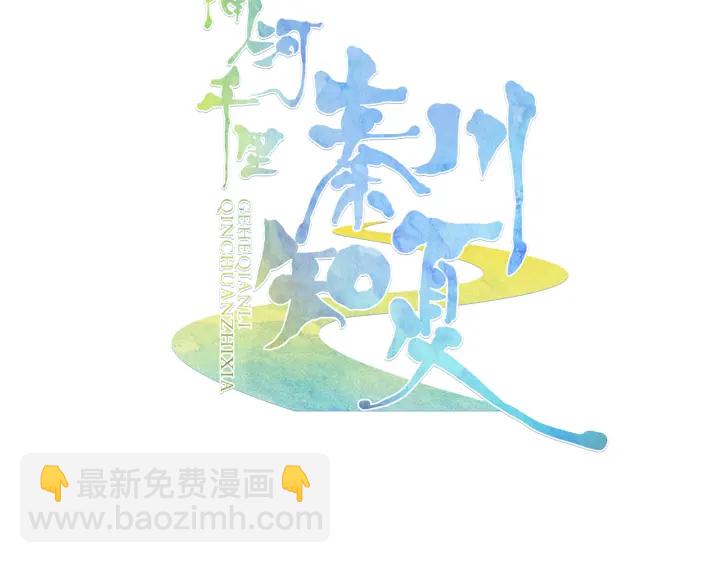 第30话 万中无一的缘分(1/2)-第31话