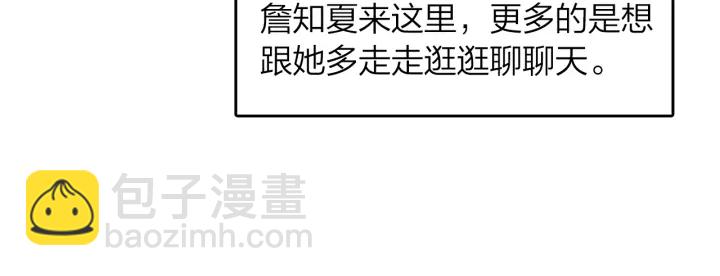 第30话 万中无一的缘分(1/2)-第31话