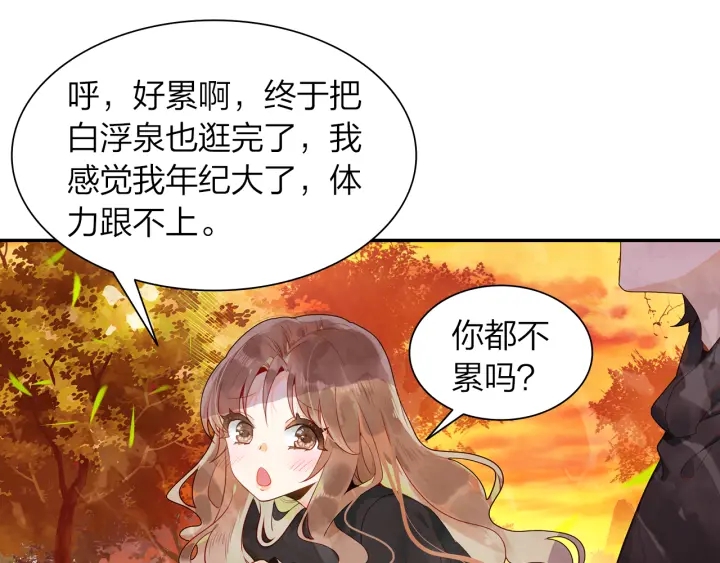 第30话 万中无一的缘分(1/2)-第31话