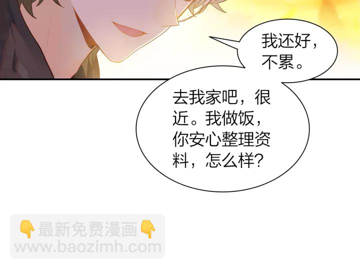 第30话 万中无一的缘分(1/2)-第31话