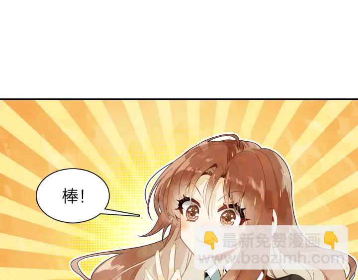 第30话 万中无一的缘分(1/2)-第31话