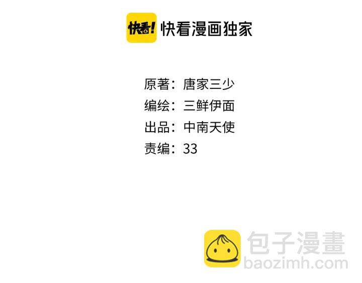 第30话 万中无一的缘分(1/2)-第31话