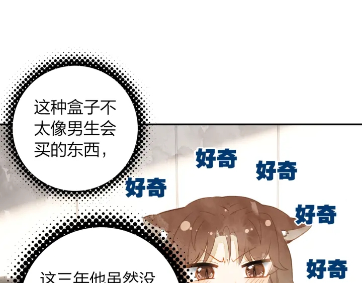 第30话 万中无一的缘分(1/2)-第31话