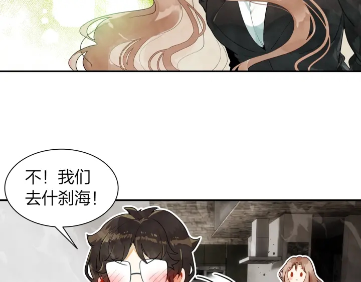 第30话 万中无一的缘分(1/2)-第31话