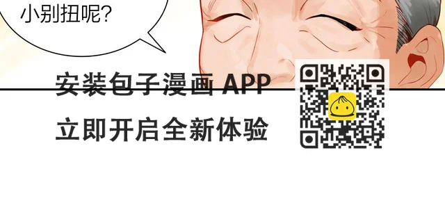 第18话 真正的爱不会褪色(1/2)-第19话