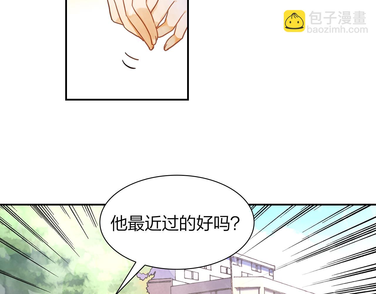 第18话 真正的爱不会褪色(1/2)-第19话