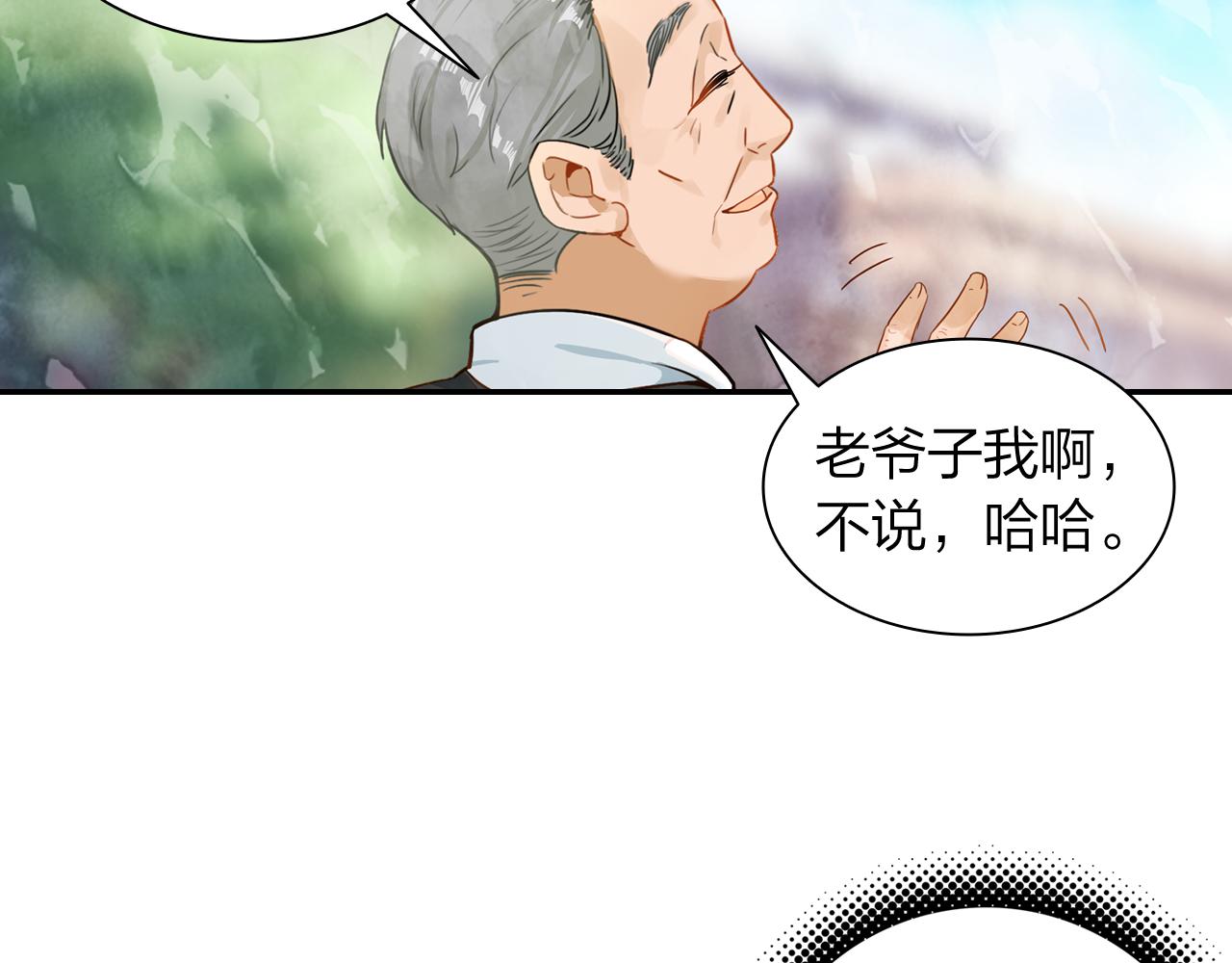 第18话 真正的爱不会褪色(1/2)-第19话