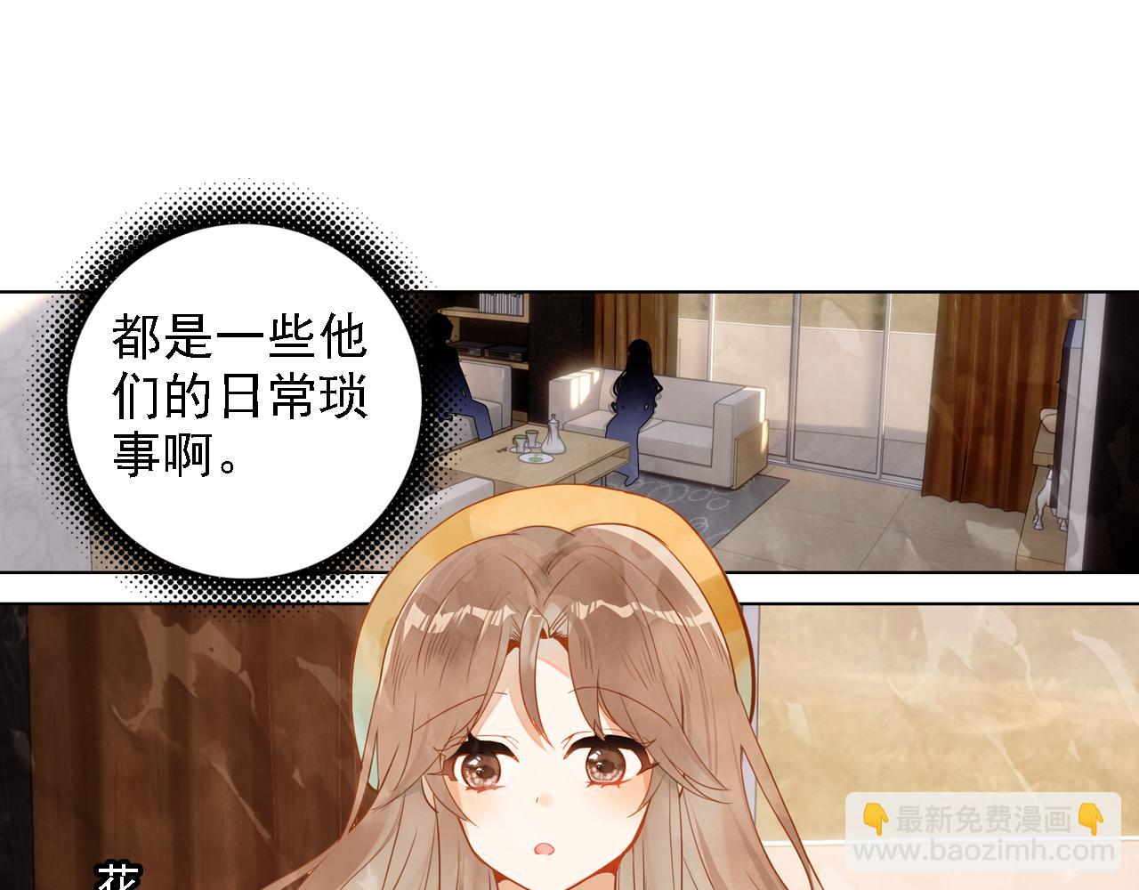 第18话 真正的爱不会褪色(1/2)-第19话