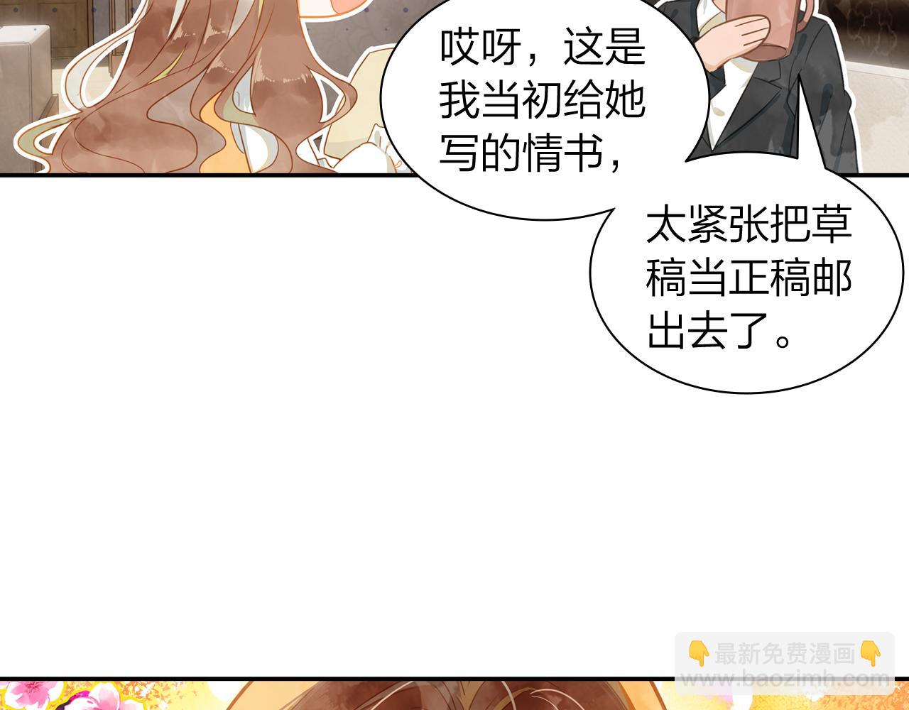 第18话 真正的爱不会褪色(1/2)-第19话