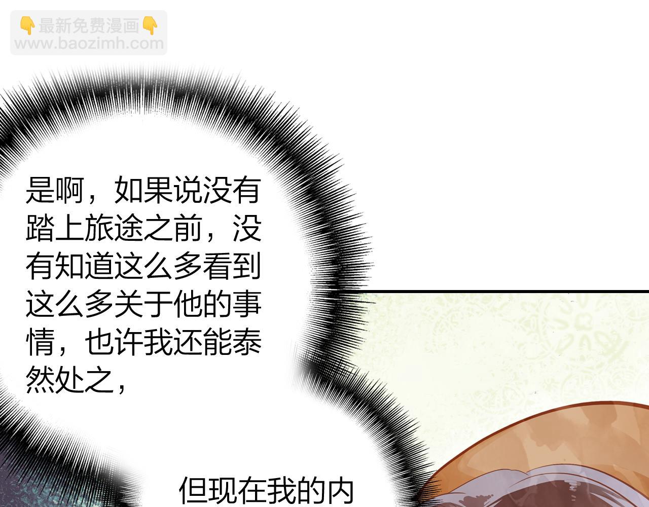 第18话 真正的爱不会褪色(1/2)-第19话