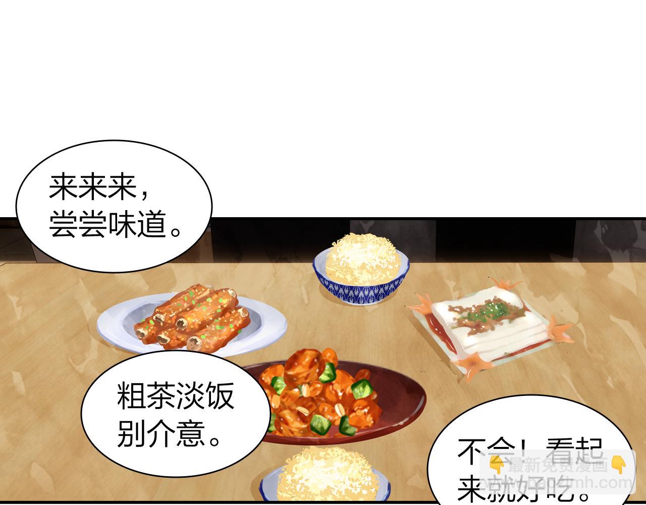 第18话 真正的爱不会褪色(1/2)-第19话