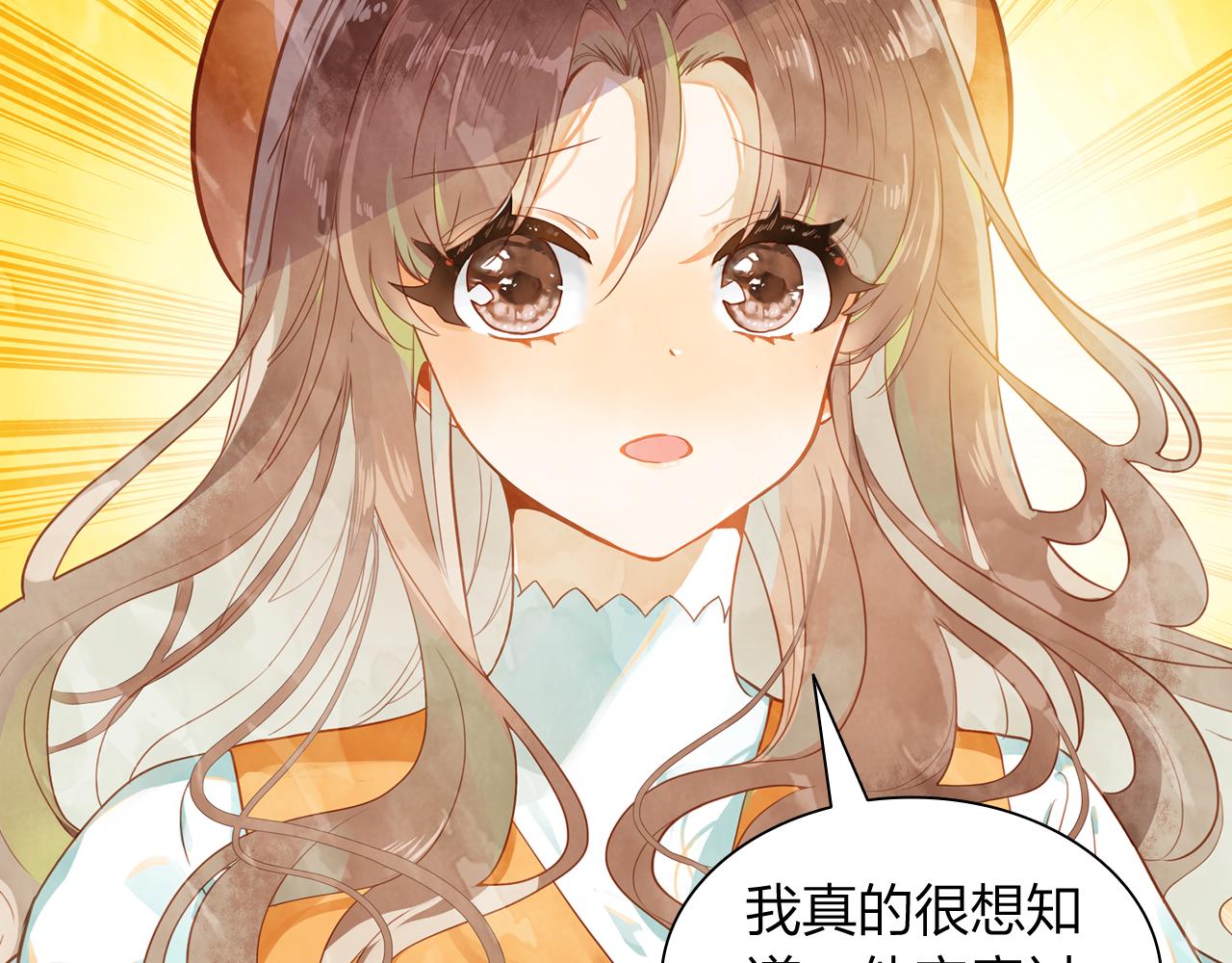 第18话 真正的爱不会褪色(1/2)-第19话