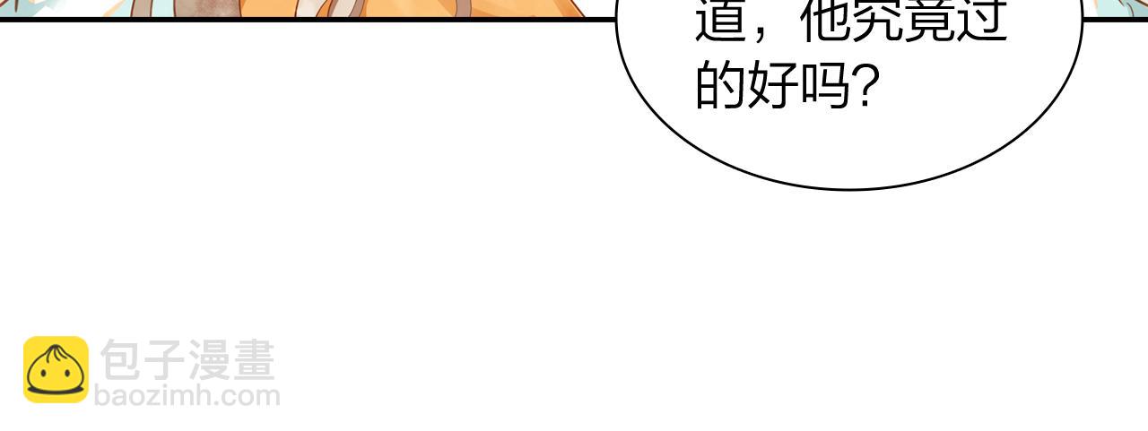 第18话 真正的爱不会褪色(1/2)-第19话