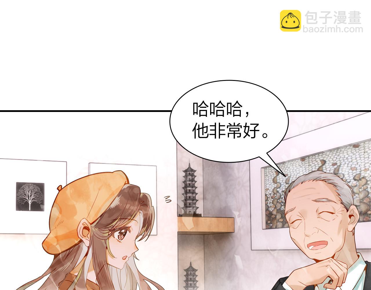 第18话 真正的爱不会褪色(1/2)-第19话