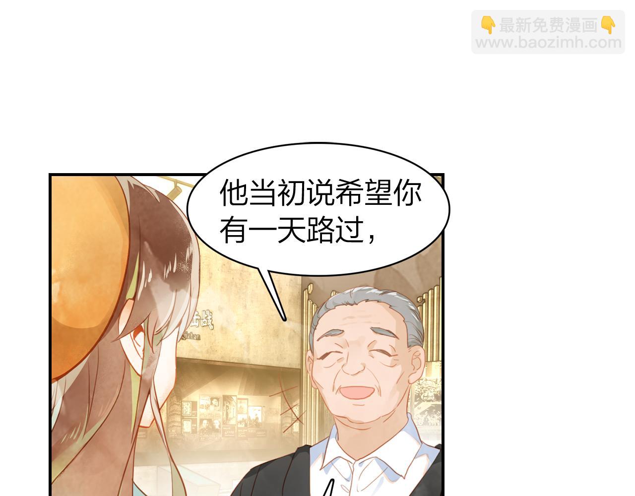 第18话 真正的爱不会褪色(1/2)-第19话