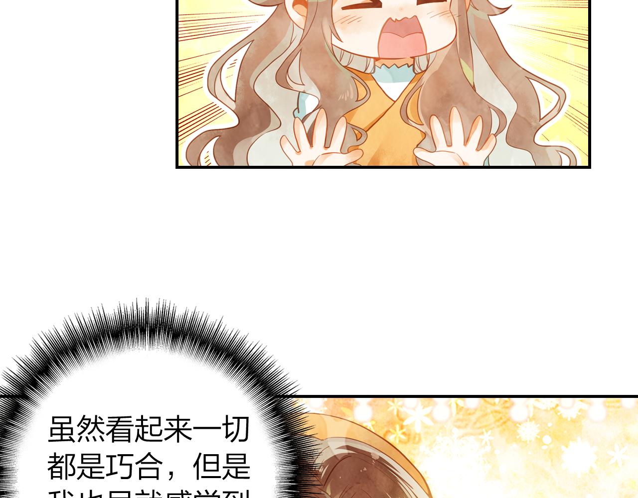 第18话 真正的爱不会褪色(1/2)-第19话