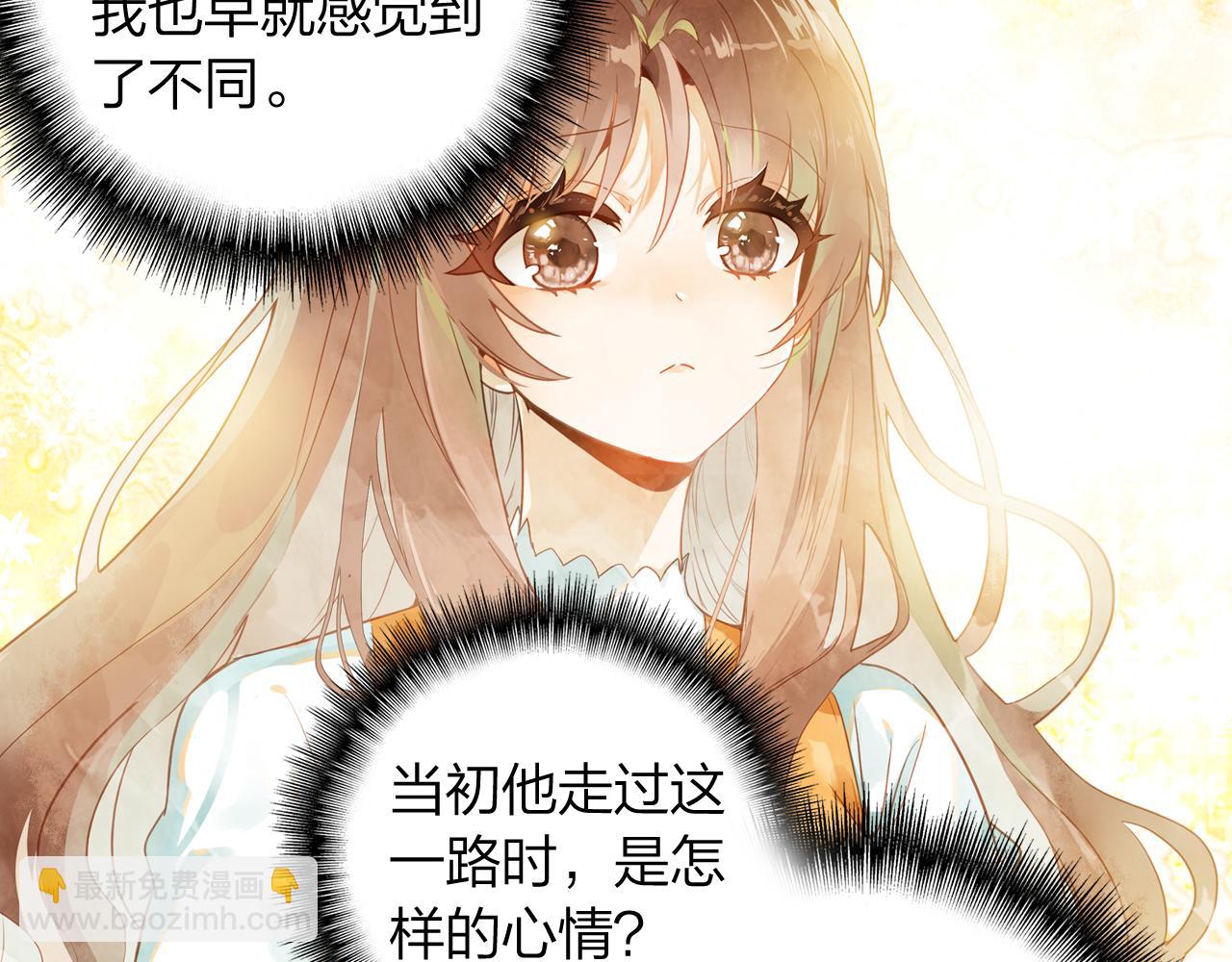 第18话 真正的爱不会褪色(1/2)-第19话