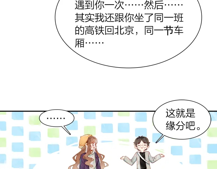 第32话  故地重游(1/2)-第33话