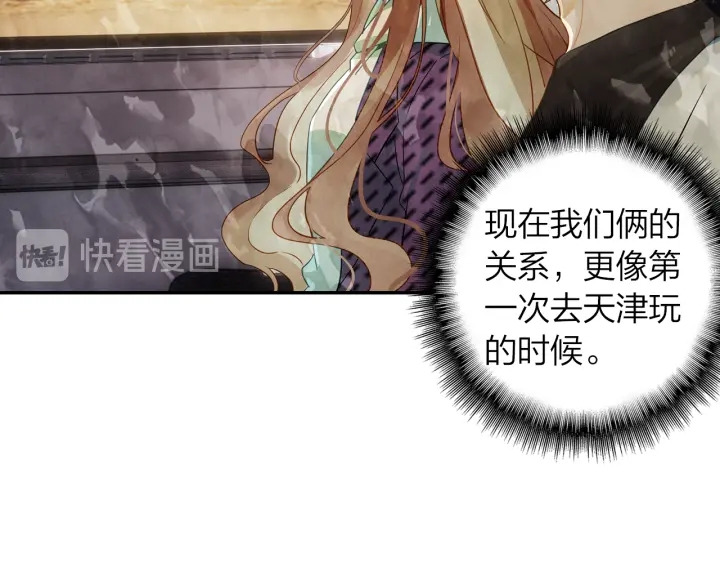 第32话  故地重游(1/2)-第33话