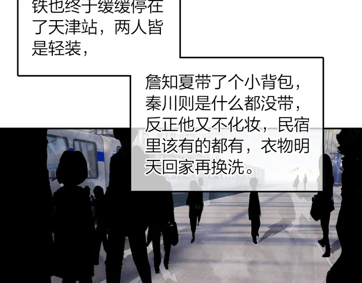 第32话  故地重游(1/2)-第33话