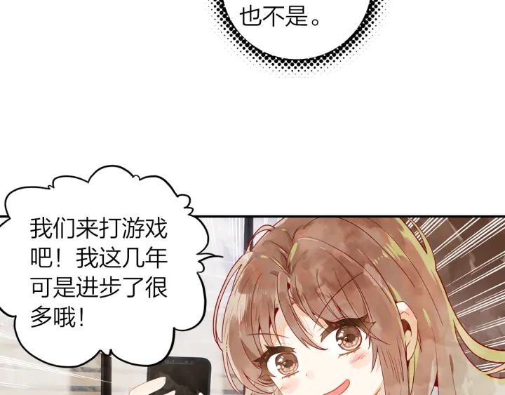 第32话  故地重游(1/2)-第33话