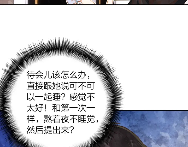 第32话  故地重游(1/2)-第33话