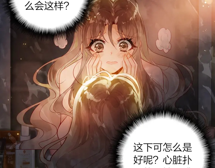 第32话  故地重游(1/2)-第33话