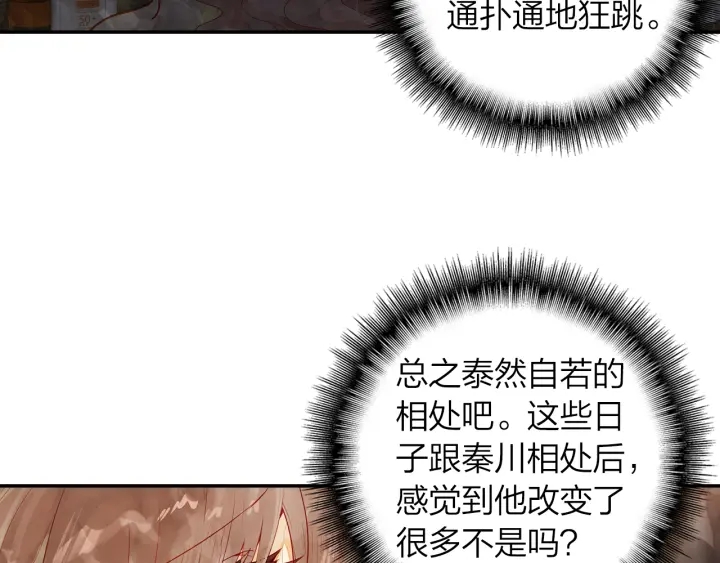 第32话  故地重游(1/2)-第33话