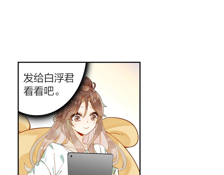 第2话 旅行与不敢提起的地方(1/2)-第3话