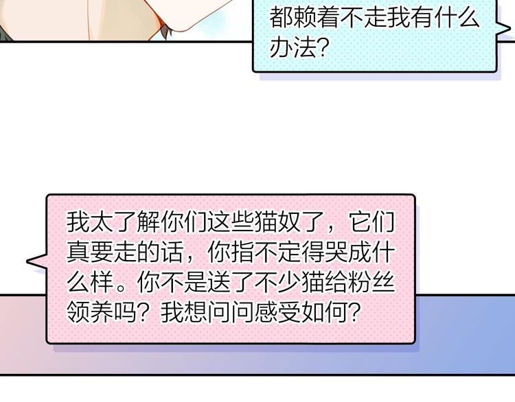 第2话 旅行与不敢提起的地方(1/2)-第3话