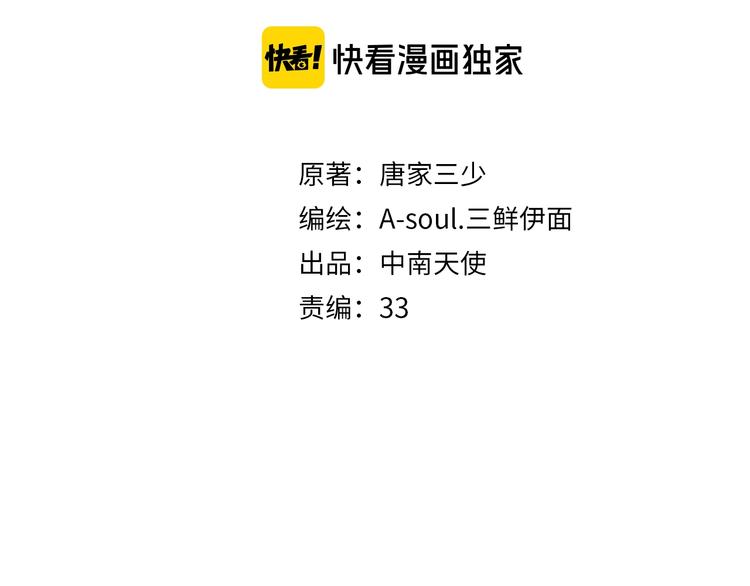 第2话 旅行与不敢提起的地方(1/2)-第3话